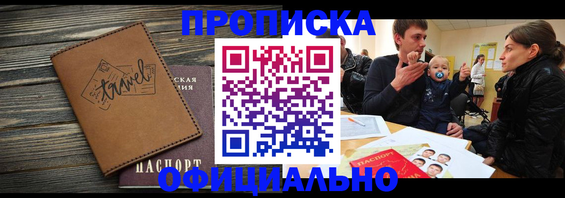 пропишу в квартире в Старой Купавне